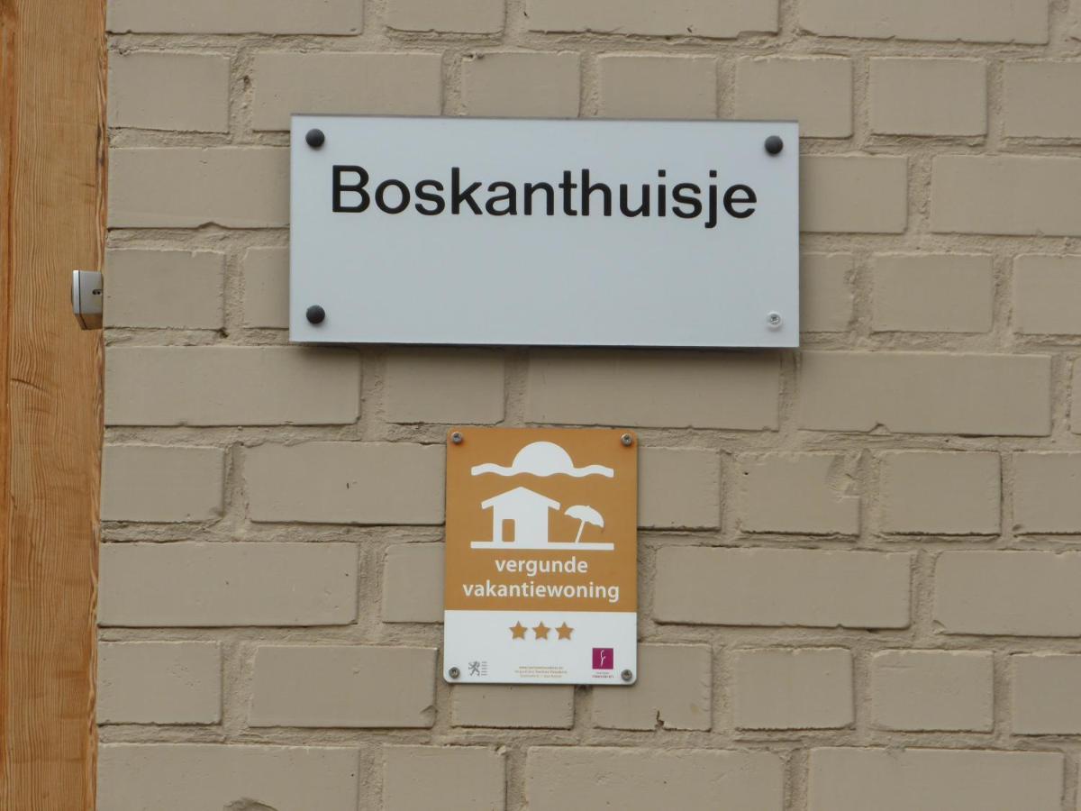 Boskanthuisje クライスベルゲン エクステリア 写真